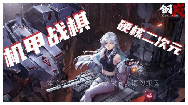 7.14瓜周报：知名3D黄油厂商I社倒了，原神英语CV疑似被拖欠工资