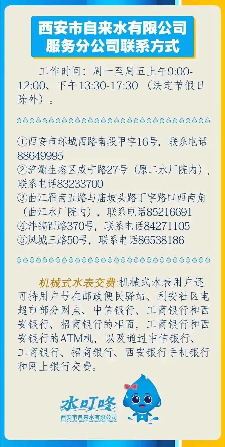 西安疫情居民家中还用囤粮食吗,西安疫情期间人民居家生活