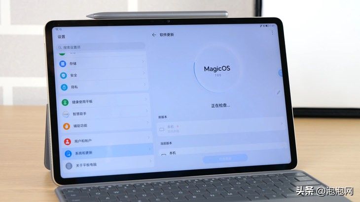 荣耀平板v8pro最新消息价格多少,荣耀平板v8pro多少钱值得买