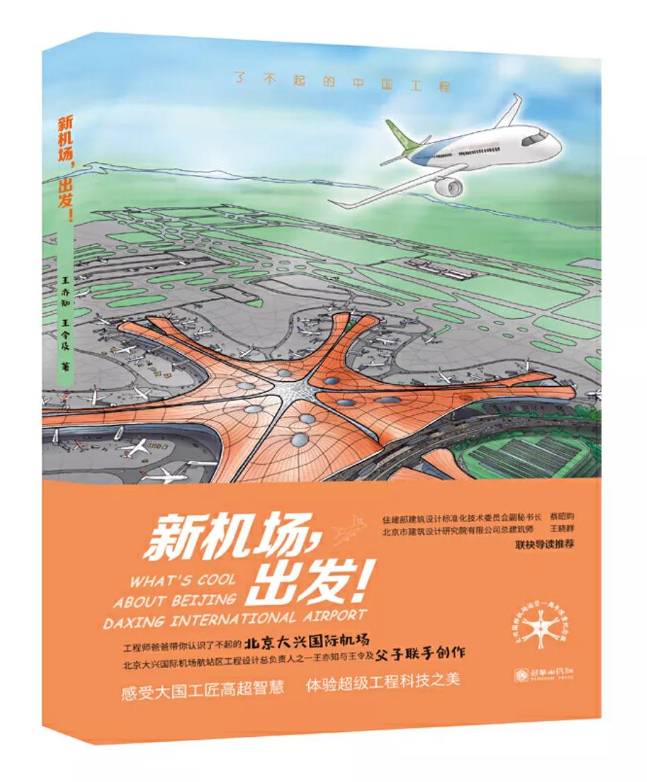 儿童书单精选8-10岁,儿童阅读书单推荐