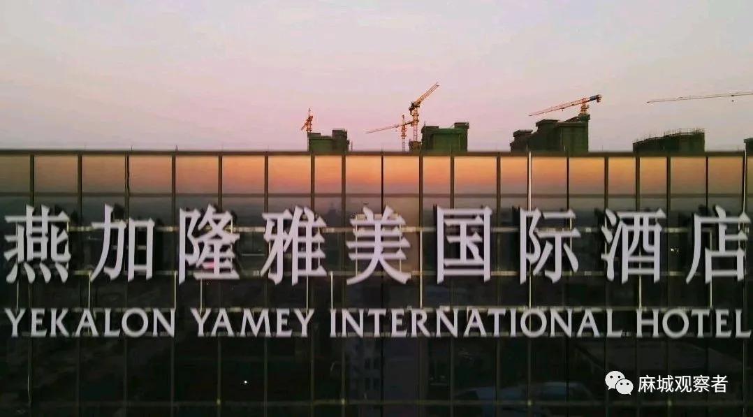 麻城市喜来登宾馆,麻城喜来登酒店在哪个位置