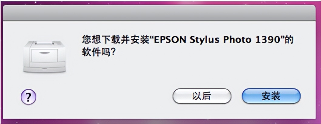 windows7打印机共享设置,win10系统和win7共享打印机设置