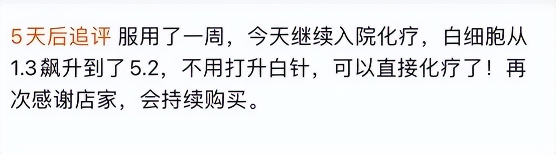 淘宝评论区究竟隐藏着多少段子手,淘宝真实的评论大全