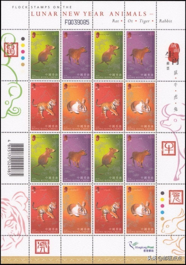 香港回归25周年纪念邮票套装,香港2024年邮票发行计划