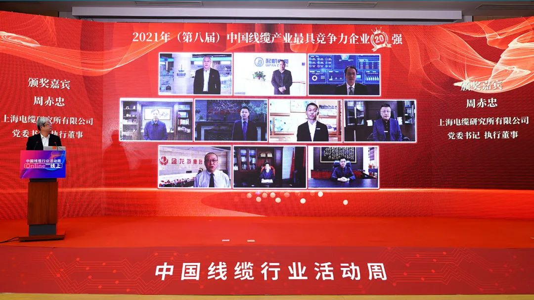 中国电缆龙头企业,电线电缆龙头企业排名