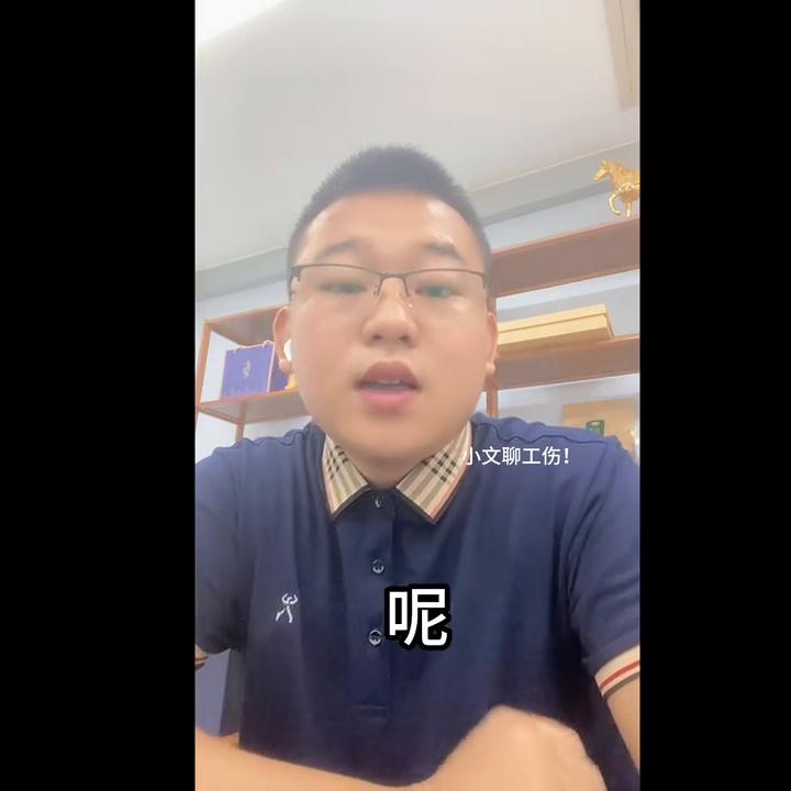 工伤理赔详细流程图,工伤理赔流程及详细步骤