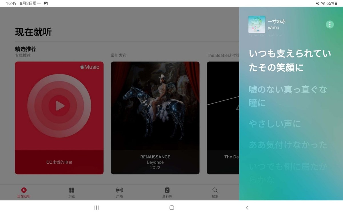 现在有哪些适配安卓平板的软件,苹果平板和安卓平板app适配