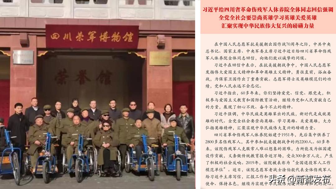 新都，你有什么了不起？