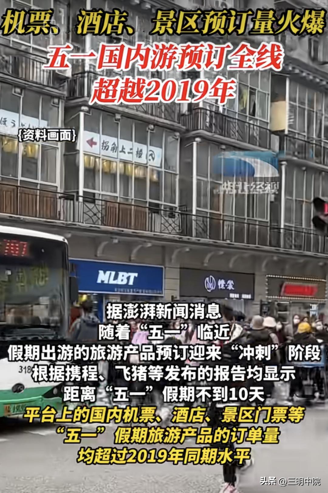 旅游遇“坑”？法院教你维权！