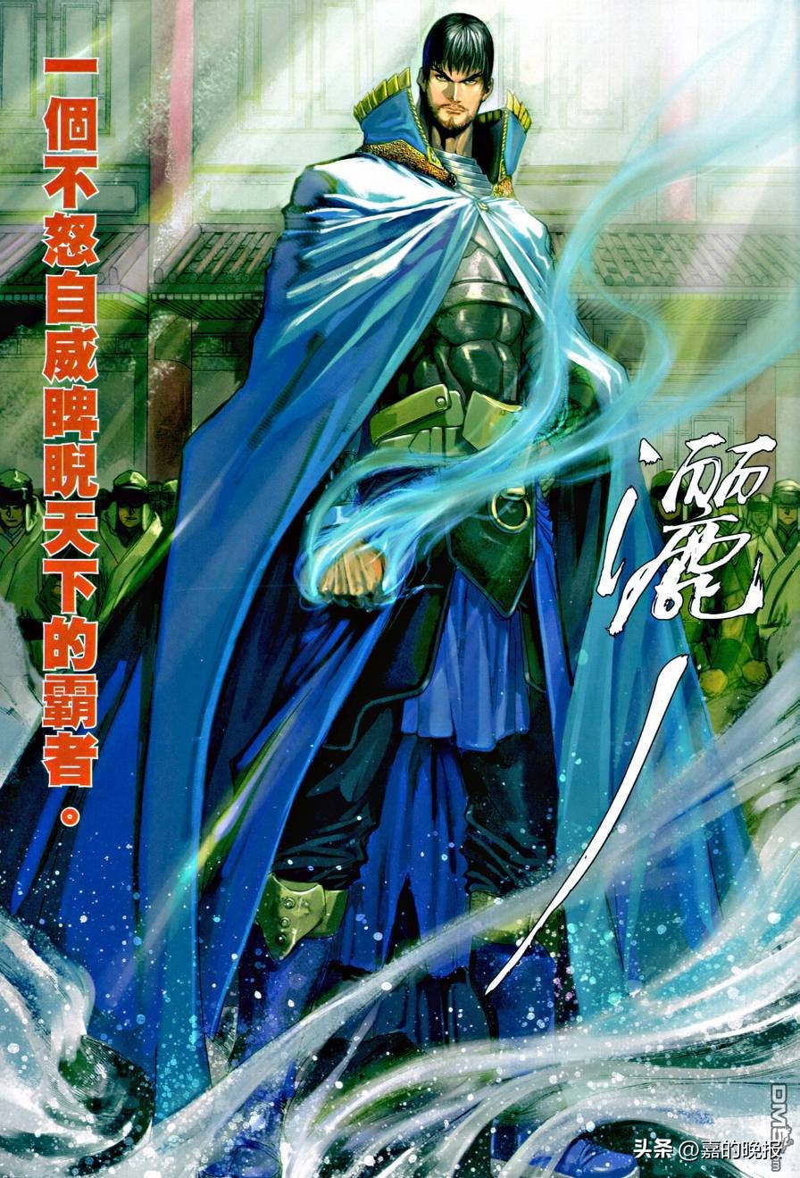 温瑞安群侠传第二部,温瑞安群侠传30