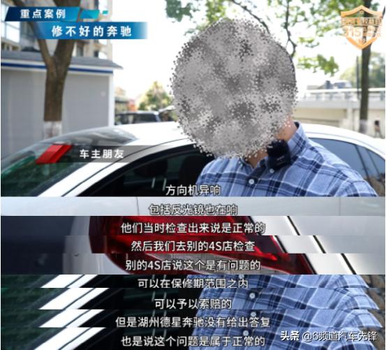 315汽车维权大会现场直播,315汽车消费维权