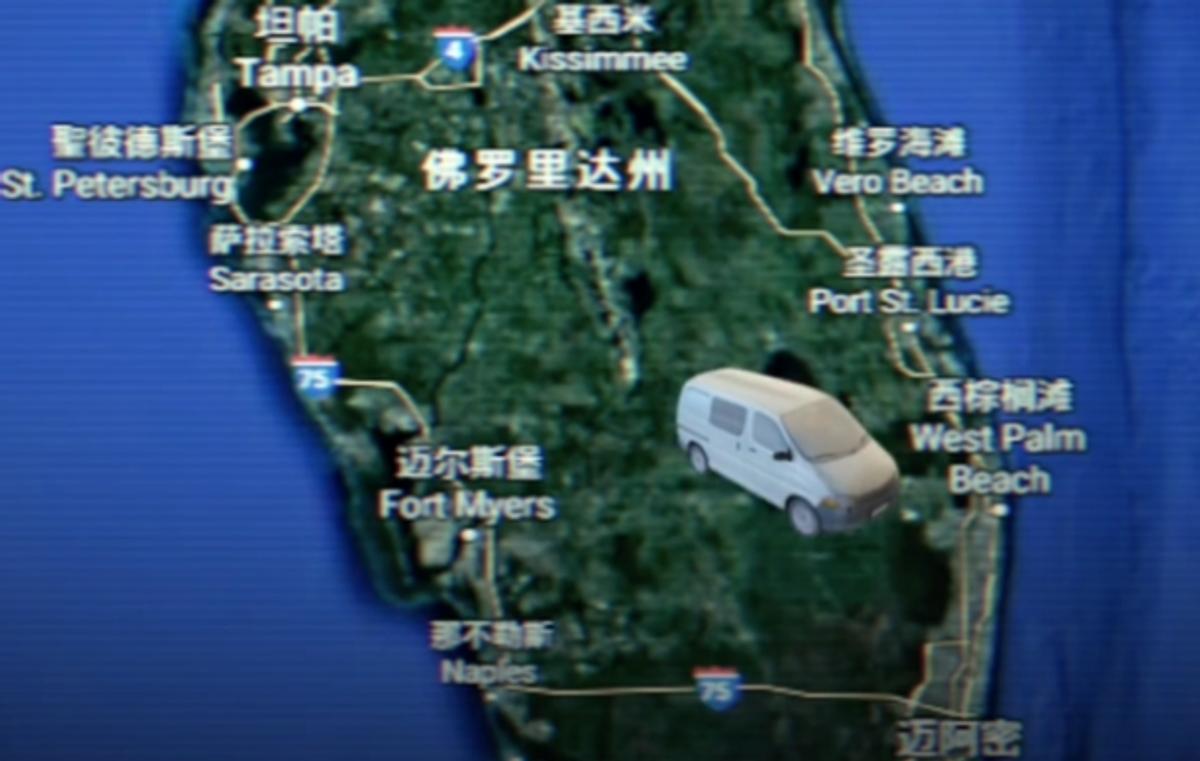 2006年,美国黑人小伙喜中3000万彩票,3年后尸体在水泥中被发现