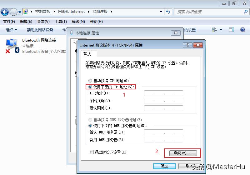 windows-sys12：网络设置
