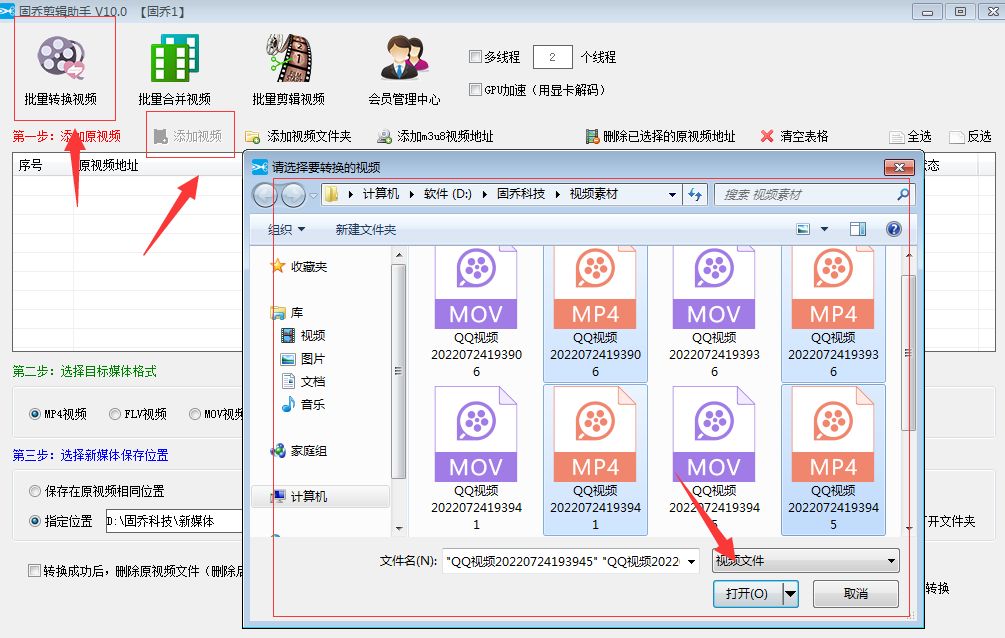 视频格式不正确解决方法,视频格式不对无法投屏怎么办