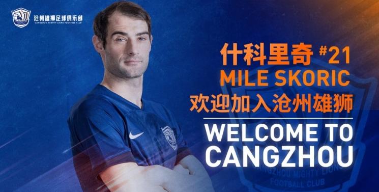 官宣中超球队再签外援30场造11球,效力中超被豪门相中的外援