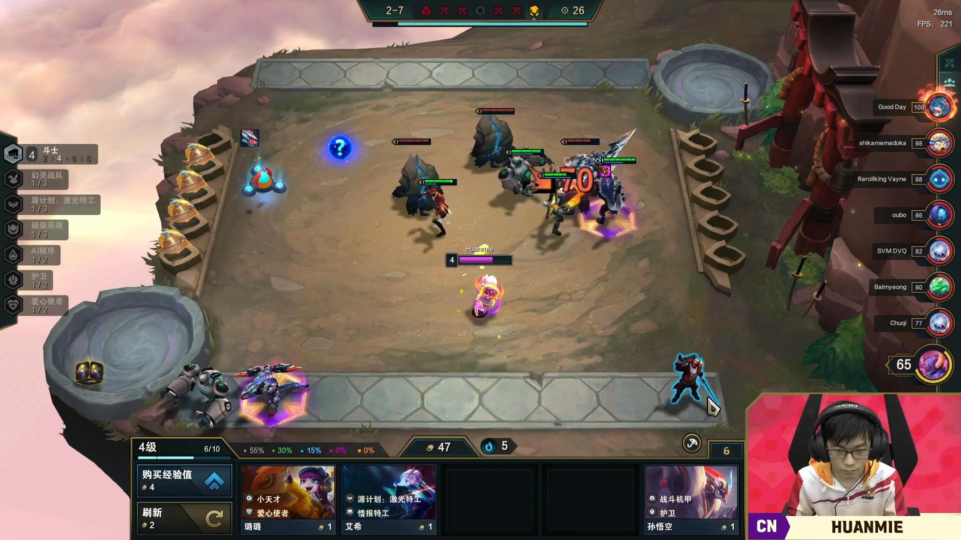 强势二费卡阵容,1费最强阵容