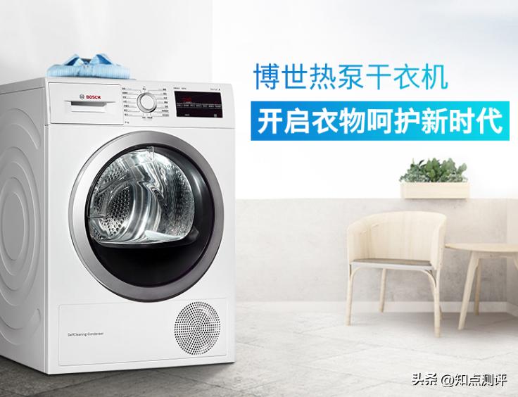 性价比高的博世洗烘套装,博世洗烘套装6系与8系区别