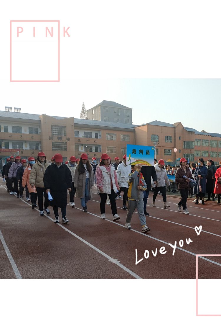 2021阳光体育田径运动会,阳光体育运动会200米