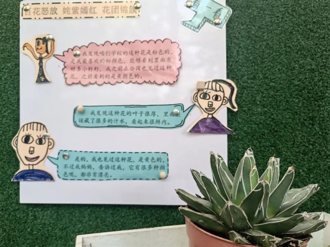 倾听儿童相伴成长主题墙幼儿园,倾听儿童相伴成长幼儿园小班视频