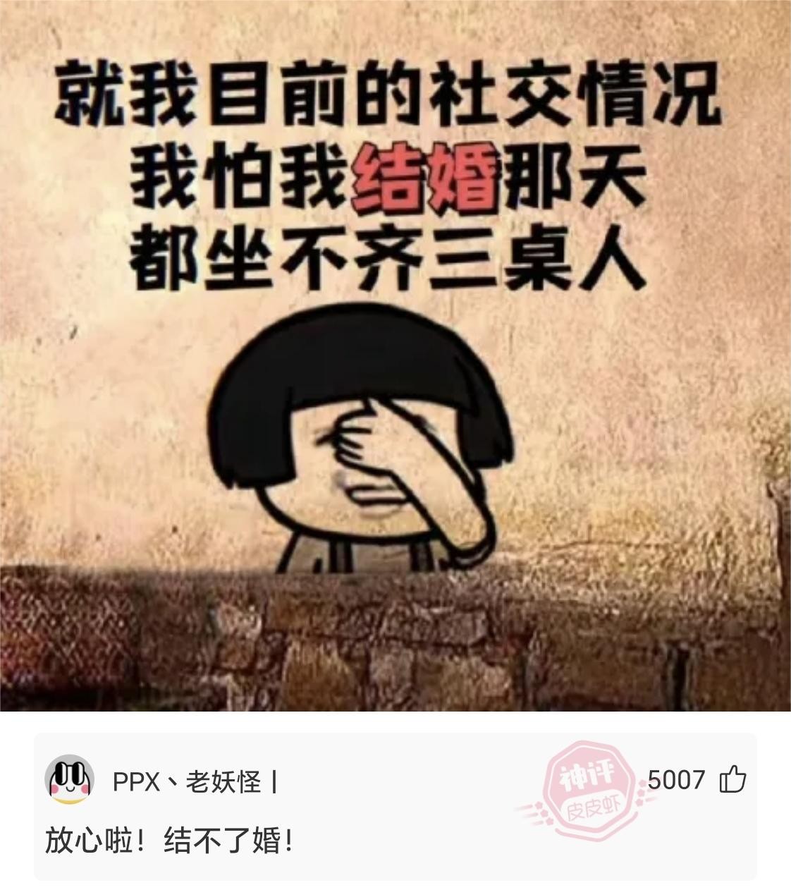 今日快乐：这请假条有点子杀气