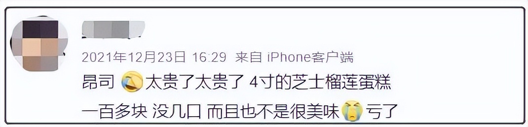 几年前倒闭的蛋糕店,盘点上海那些倒闭的蛋糕店