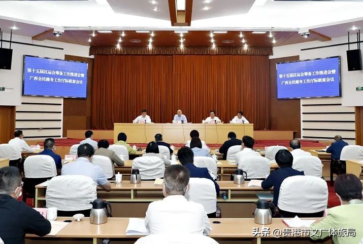 广西区运动会十五届会场,第十五届广西区运会