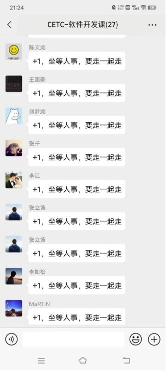 清明节大骂领导拒绝加班,凉山陈志龙已离职