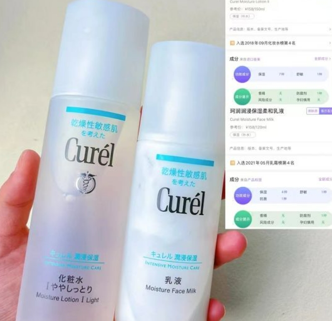 孕期伪科学,孕妇护肤品真相