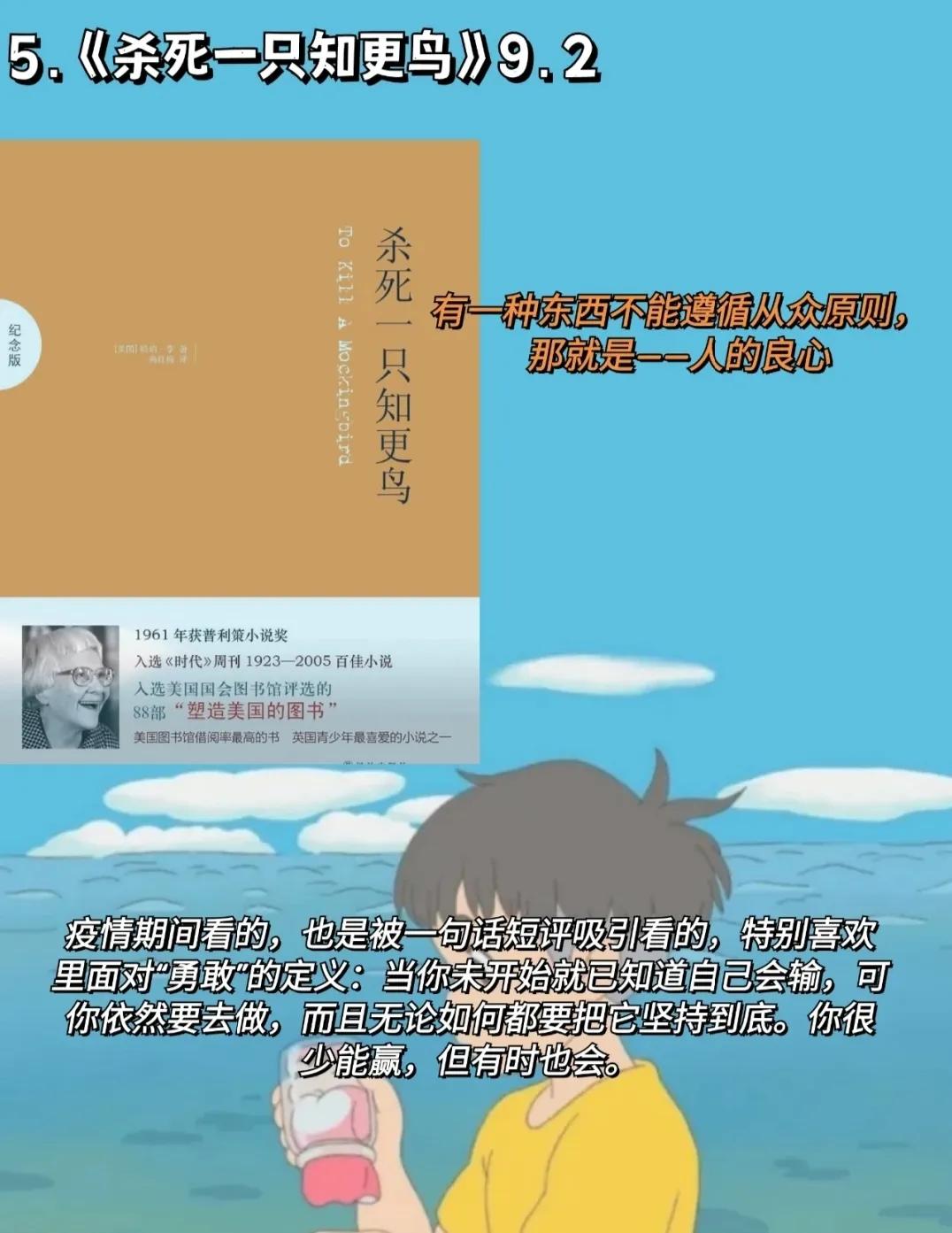 推荐大学生值得看的书,大学生必看书籍推荐