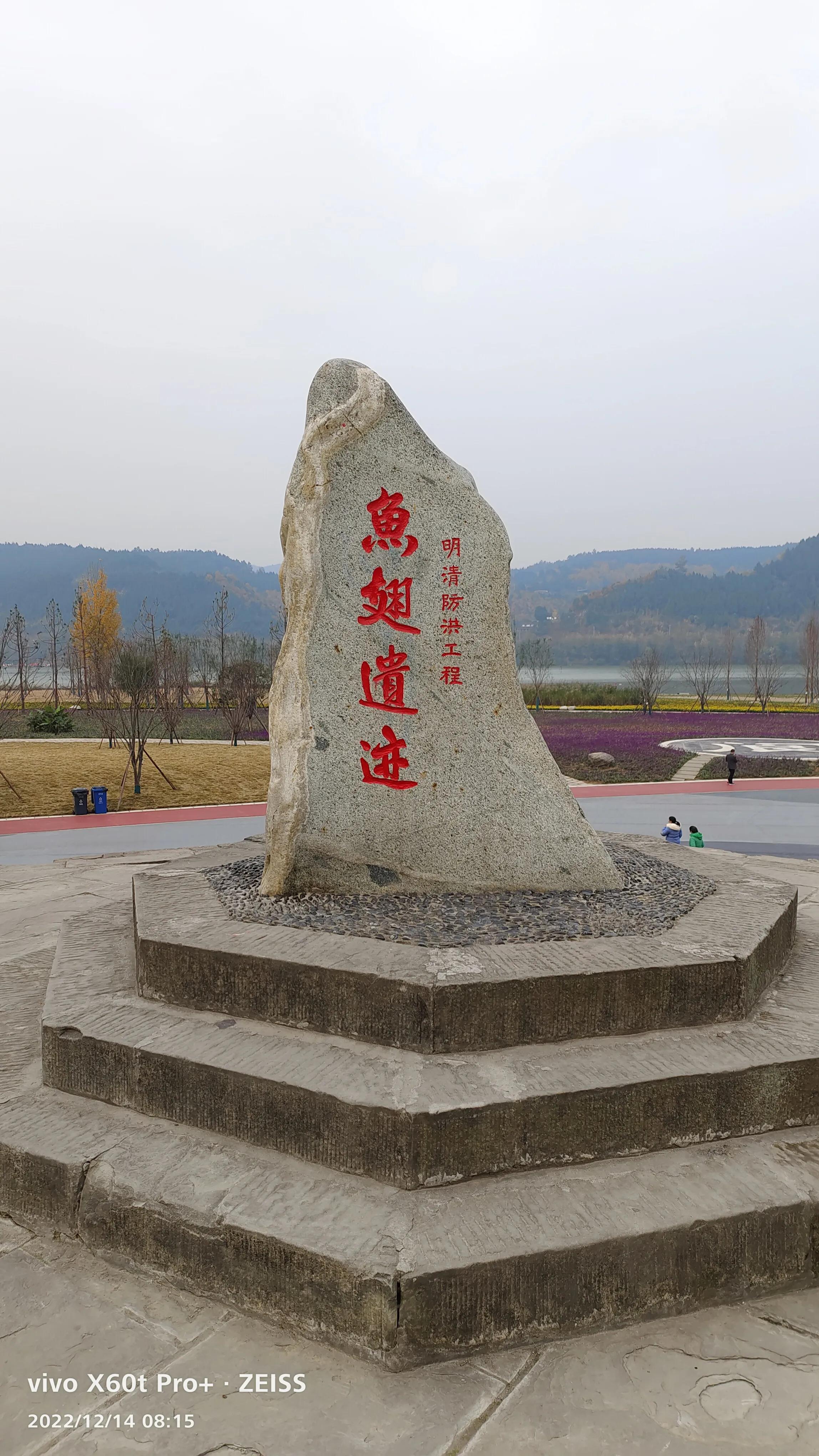 阆中鱼翅广场历史介绍,阆中鱼翅遗迹