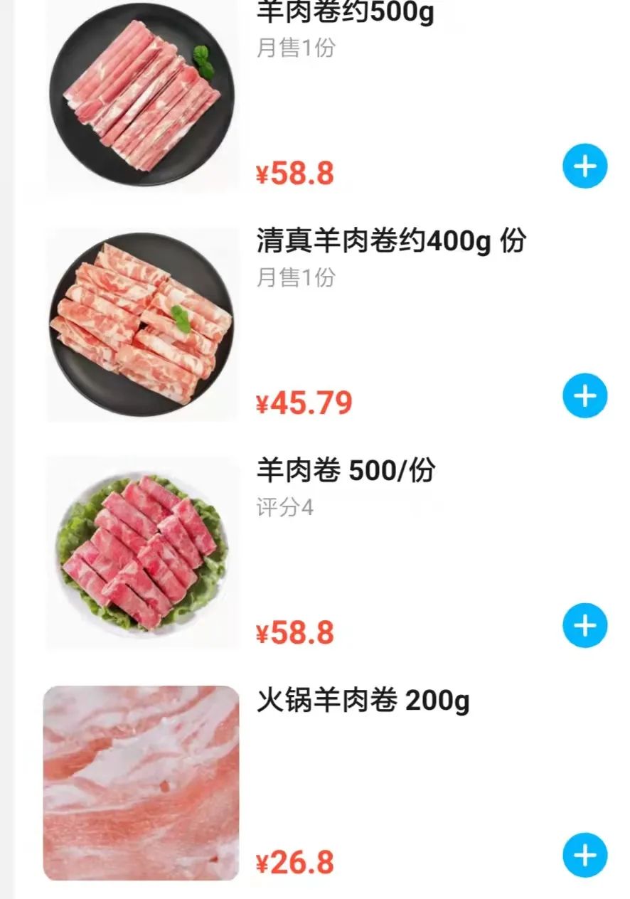 菜价涨了,北京菜价零售最新统计