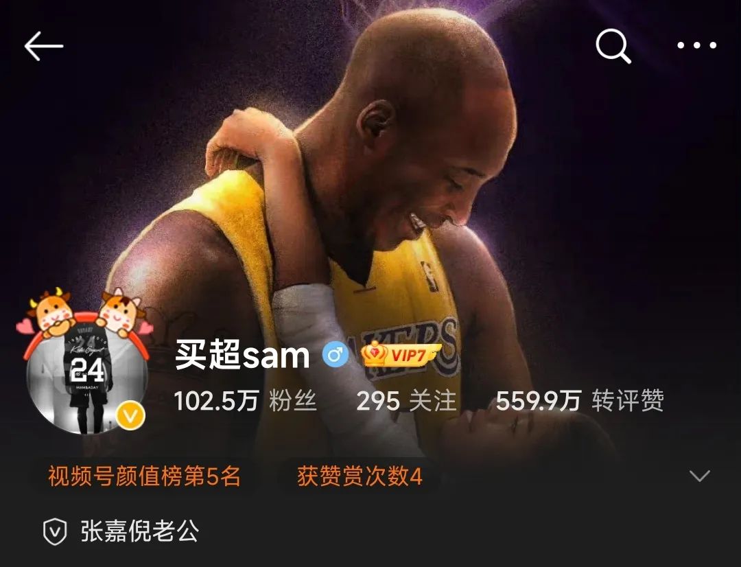 张嘉倪买超曾经的誓言,张嘉倪丈夫买超被曝出轨