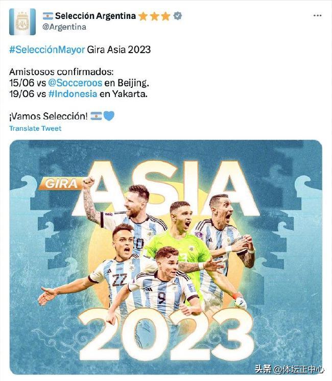 梅西阿根廷北京友谊赛票价,阿根廷门票总价