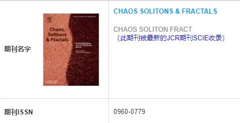 数学双语期刊推荐,数学类核心期刊推荐