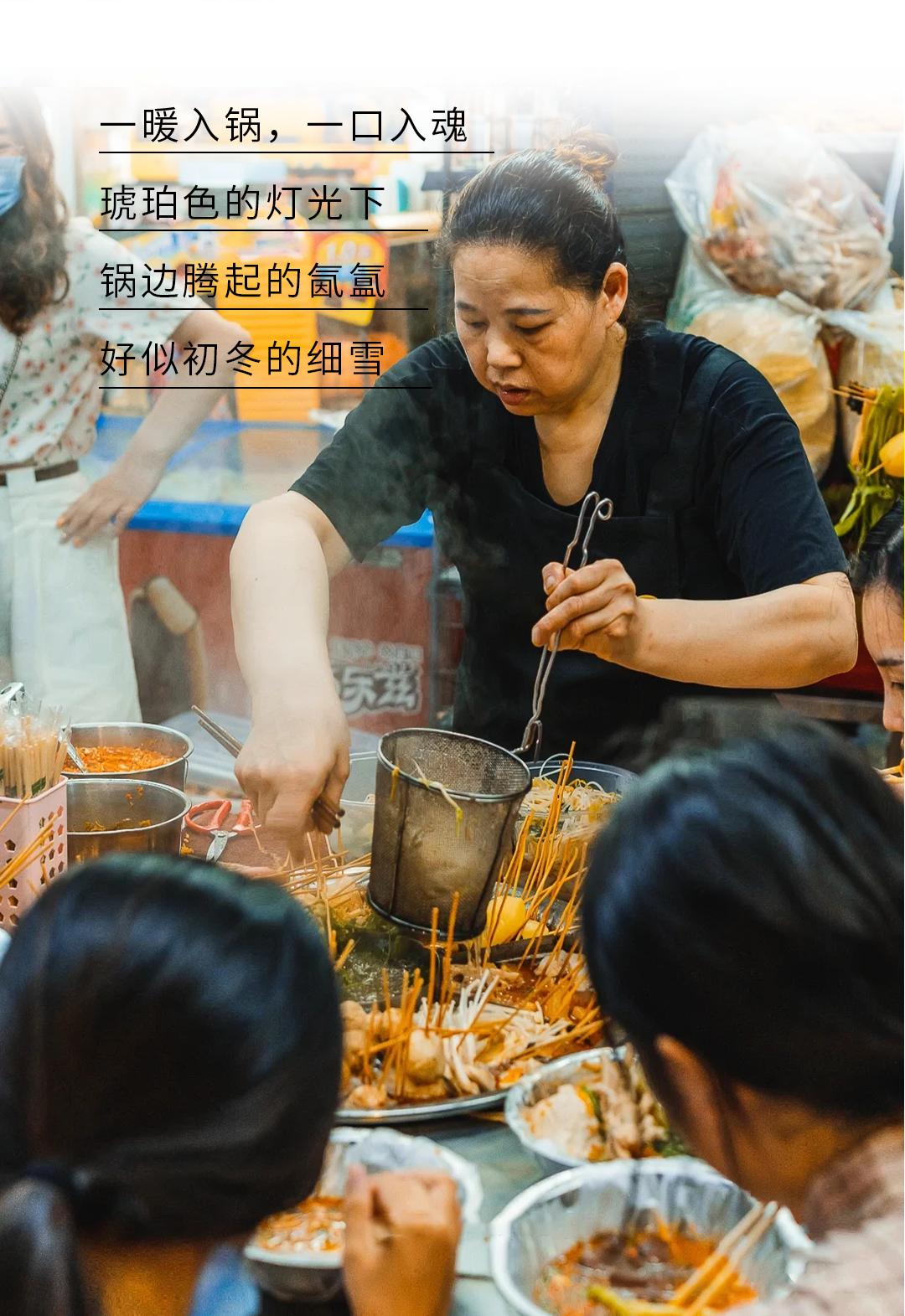 炫炫打卡,炫迈打卡麻辣烫