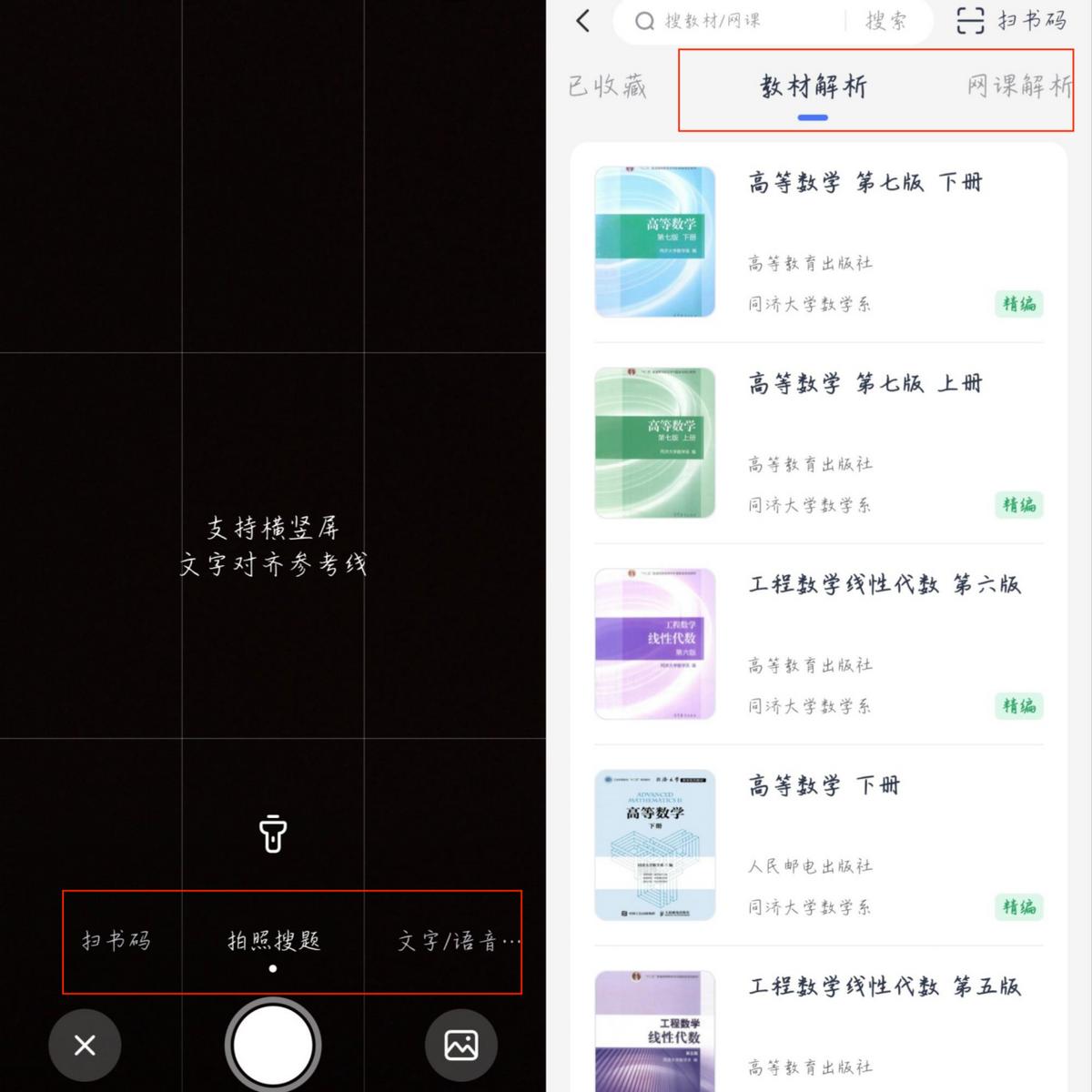 什么软件适合学生交友,适合中小学生学习的免费软件