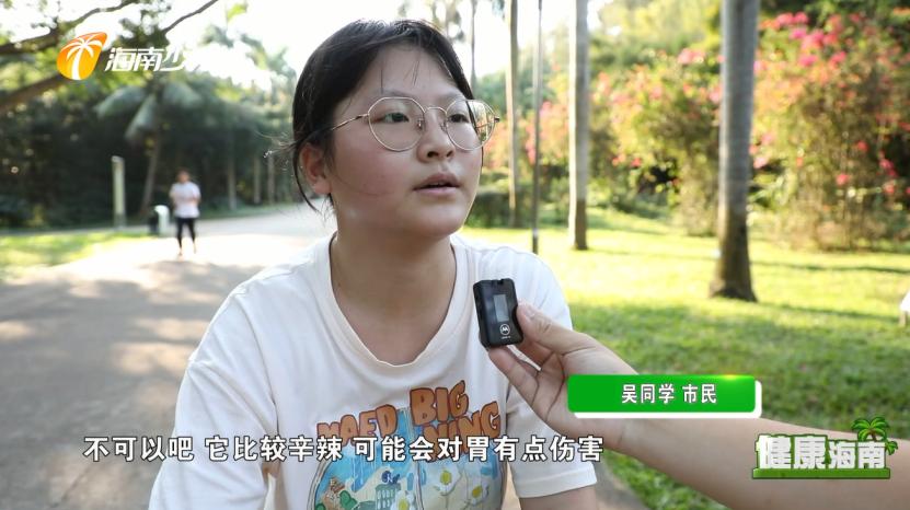 健康海南|你想了解你的胃吗？“中西医”有话说！