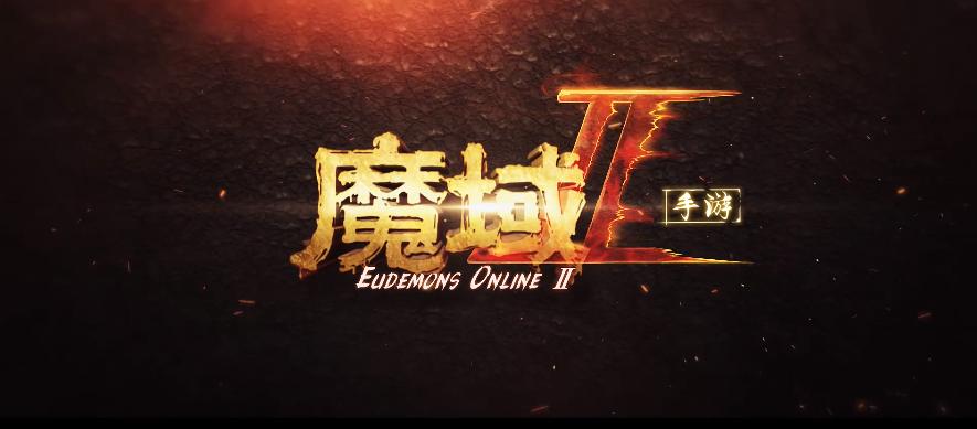 魔域手游2官方正版能搬砖嘛,魔域手游2要怎么搬砖才赚得多