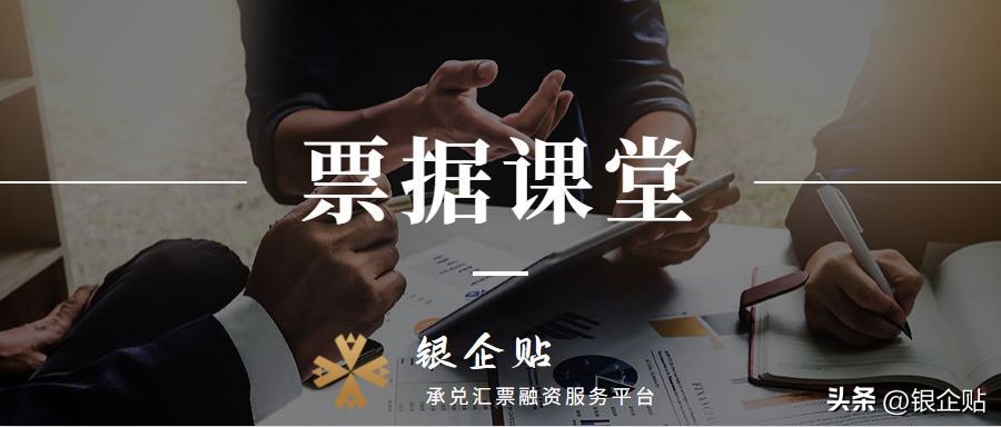 盛京银行，阜新银行，锦州银行，营口银行承兑汇票贴现利率公示