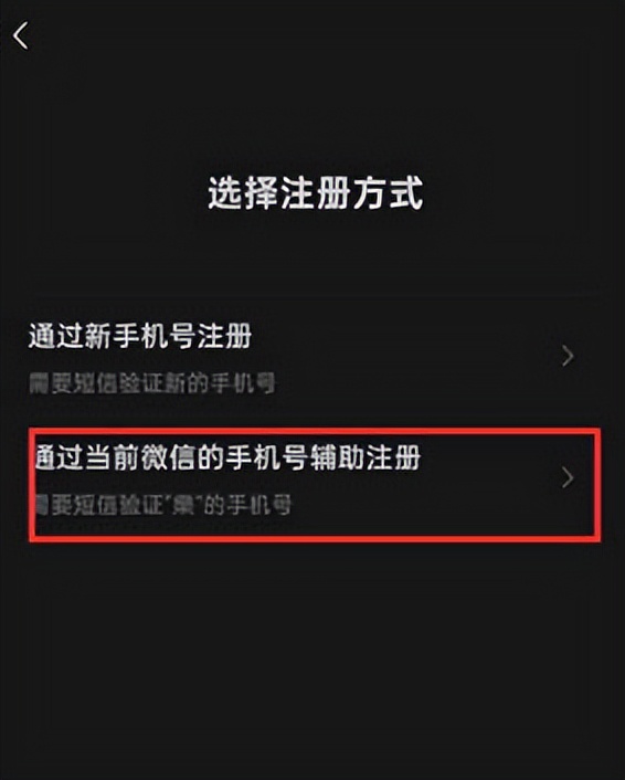 申请微信小号需要两个电话号码吗,苹果手机为什么不能申请微信小号