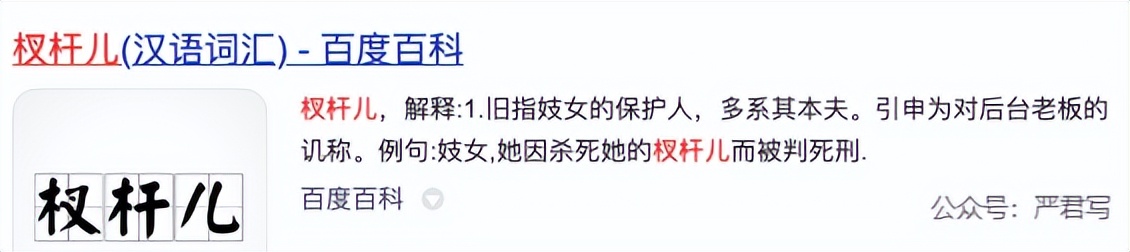 罗刹海市原文加翻译,罗刹海市原文