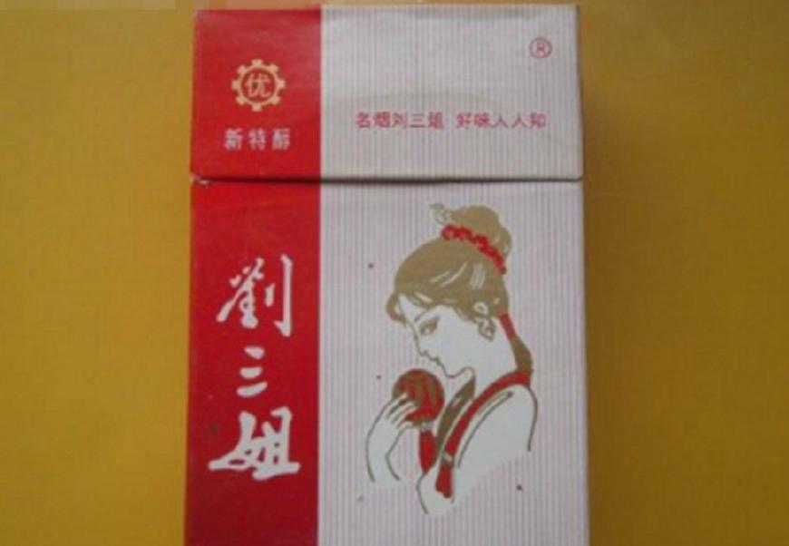 八十年代供销社老物品 (80年代供销社卖的日用品照片)