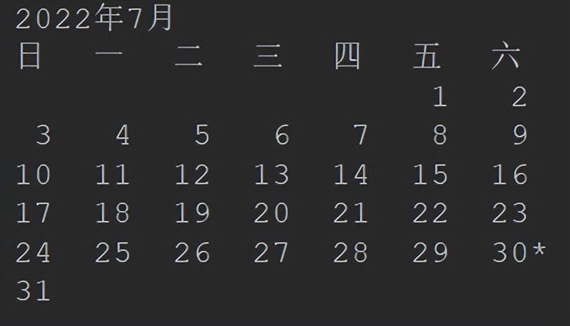 2024年日历可打印,2023年日历打印版