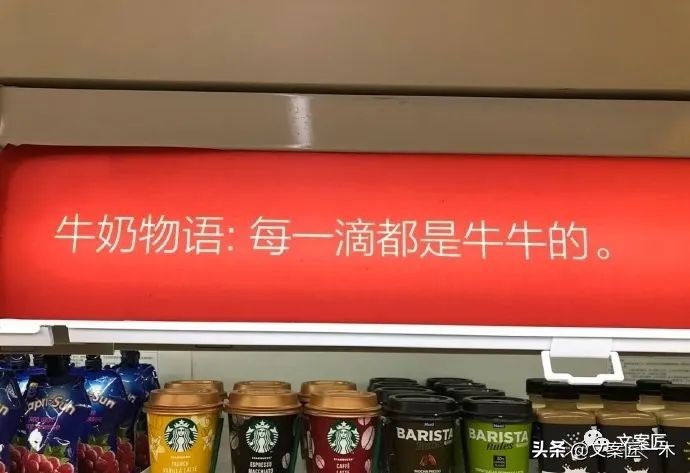 永远为有趣的商家心动，文案好会写