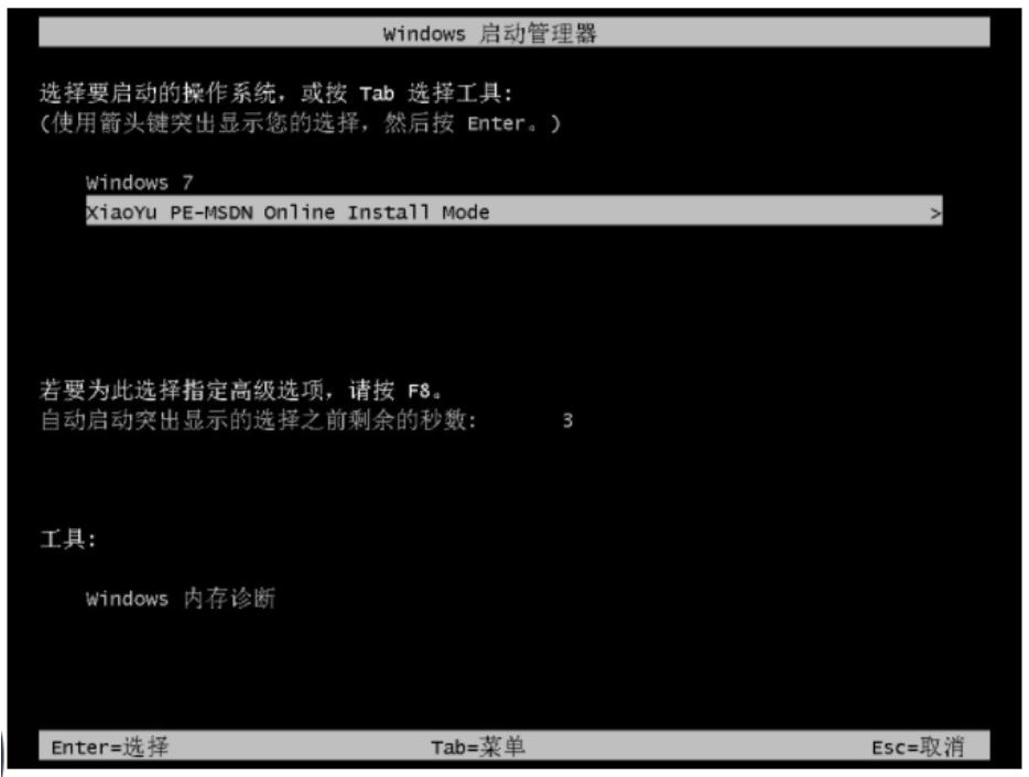 联想win8重装系统,怎样重装win8.1