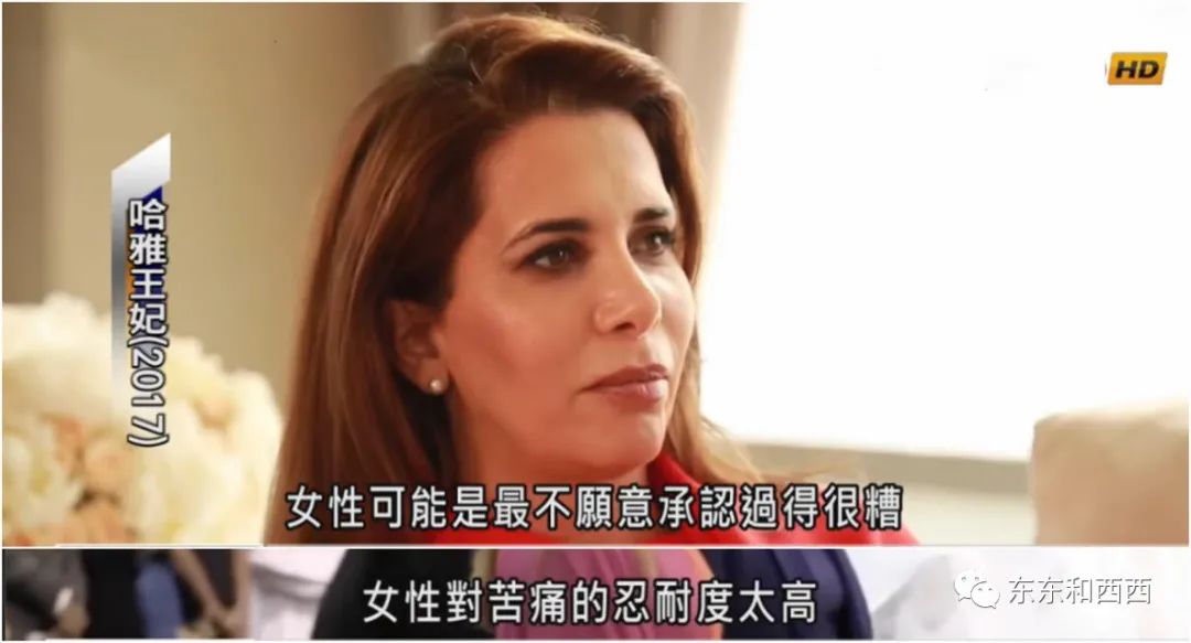 绿了夫君还让他赔47亿，王妃打赢英国史上最贵离婚案，这结局太牛