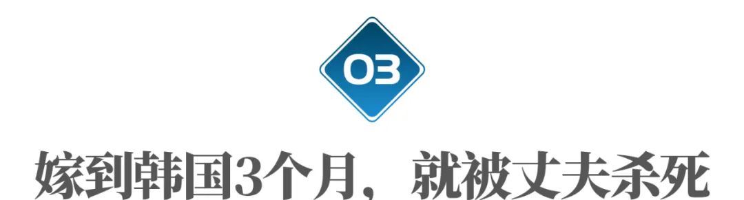 娶个越南老婆生了十个小孩,韩国娶外国老婆有1000万是真的吗