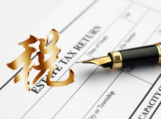 国家发布的清退令,3月1日起国家开始退税吗