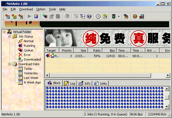 当年掏空我们身体的那些软件,如今还有哪些余孽依然健在