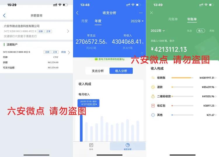 全媒体信息流广告投放平台代理,互联网信息流广告代理市场
